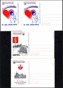 Kartki pocztowe DOP w Gdańsku wydane w II Kwartale 1995 roku
