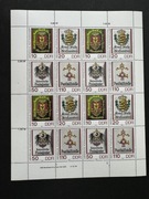 DDR NRD 1990 3306-09 ARKUSZ