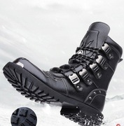 buty glany rozmiar 46 długość wkładki 29 cm