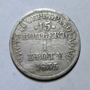 15 kopiejek = 1 złoty 1835 Srebro 