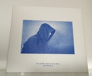 DJ Niewidzialna Nerka - Praktik Daniel Drumz STEEZ83 KIXNARE 1 WYDANIE