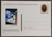 Kartka z okazji 350 rocznicy obrazu Matki Bożej Łaskawej