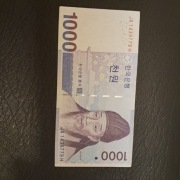 Korea  banknot 1000 won.   UNC