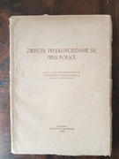 Związek pruski i poddanie się Prus Polsce 1949