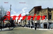 GNIEZNO - (Pos.) - GNESEN - Dawna Friedrichstraße !!!