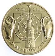 Moneta 2 zł Lokacja Poznania - 2003 rok
