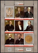 Blok 351 (znaczki 5101 - 5106) Marszałkowie Sejmu II RP