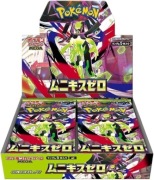 Pokemon TCG - Mega Evolution: Nihil Zero Booster Box