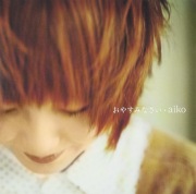 Aiko Oyasuminasai CD oryginalne Japonia JPOP