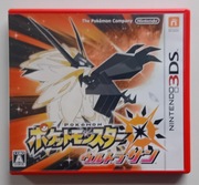 Gra Pokemon Ultra Sun Nintendo 3DS region Japonia NTSC-J