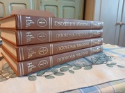 Wielka Historia Powszechna cudo Trzaska  inni rep 1935 Chiny Japonia