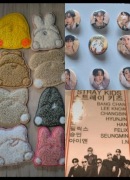 Zestaw Stray Kids Naprasowanki + pin Hollow + SKZ lipbalm holder + zakładka