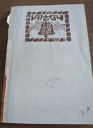 Dar Rzeki Fly Maria Kruger 