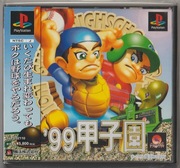 '99 Koushien [PlayStation PS1] [PSX] [NTSC-J] OBI JAPAN