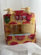 Shiseido Tsubaki Premium Volume Repair Shampoo Conditioner Set - 450mlx2