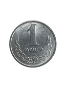 Mongolia 1 Mongo 1981 rok