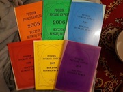 Gorlice rocznik ruskiej bursy 2005-2010