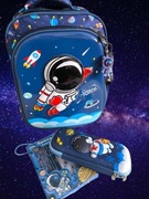 PLECAK - WYPRAWKA  SZKOLNA ASTRRONAUTA 3D + BIDON SPACE + MEGA BRELOK