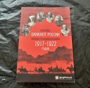 Katalog Banknotów Rosji
