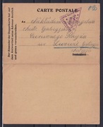 9/6/1917/Karta Pocztowa, Jeniec Wojenny  - wolne od opłaty pocztowej