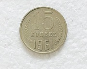 Moneta 15 KOPIEJEK 1961
