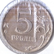 ROSJA 5 rubli 2008, Y# 799, XF, Moskwa, niemagnetyczna