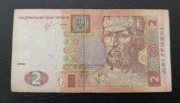 Stary banknot Ukraina 2 hrywny 2013 rok 