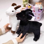 Maskotka koza dla dzieci