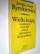 Jarosław Marek Rymkiewicz - Wielki książę z dodaniem rozważań