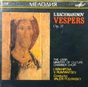 S. Rachmaninov - Vespers, Op. 37 (CD, 1990, FOLIA)