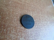Dieneżka z 1860 roku