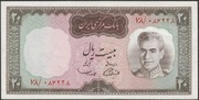 Iran 20 riali 1969 - szach Reza Pahlavi - stan bankowy UNC -