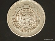 5 centymów Algieria