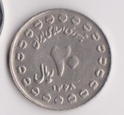 20  RIALS  1989   IRAN