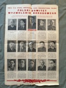 Plakat PKWN - członkowie Komitetu (z portretami)