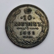 Rosja 10 kopiejek 1909  – srebro – moneta carska r.99