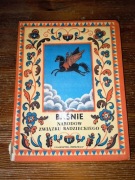 Zestaw 2 książek: Baśnie Narodów Związku Radzieckiego i Dar rzeki Fly