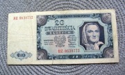 Polska 20 zł 1948r - Seria - HZ