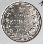 20  kopiejek 1915 BC, Ag500, Rosja, SUPER