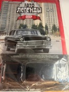 Magazyn - Auto Legendy ZSRR z modelem ZIL-111