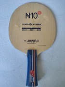 Deska do tenisa stołowego Yinhe 10S Nowa