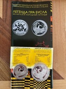 Białoruś 20+1 rubli Legenda o Bocianie