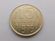 Rosja - ZSRR 15 kopiejek 1979