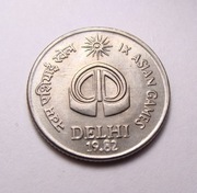 Indie 25 paisa 1982 Okolicznościowa! Bombaj PIĘKNA!