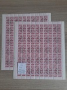 DDR Mi nr. 2485 - 100 sztuk kasowany