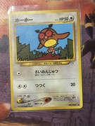 Karta Pokemon Hoothoot Neo Genesis no.163 1996