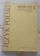  Język i my. Podręcznik do języka polskiego klasa I SS ANTYKWARIAT