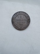 2 KOPIEJKI EMISJA 1913