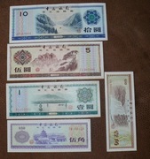 Chiny od 0,10 do 10 juanów 1979 P.FX1-FX5 Zestaw 5 sztuk Bardzo rzadkie 