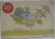 Telegram ozdobny duży dwukartkowy 21,5 x 15 cm Godło